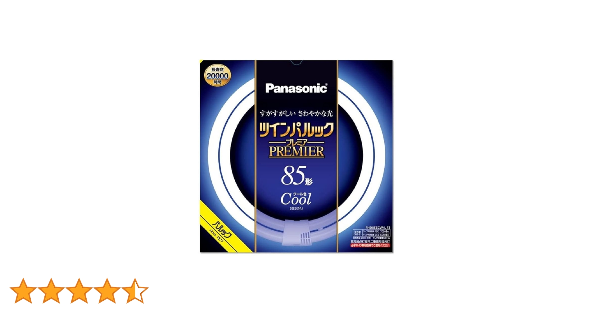 【新品】Panasonic ツインパルック プレミア 85形 4個セット Amazon | パナソニック 二重環形蛍光灯(FHD) ツインパルックプレミア